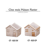 Chez Chez [Maison Planter] 房子盆栽