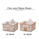 Chez Chez [Maison Planter] 房子盆栽