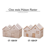 Chez Chez [Maison Planter] 房子盆栽