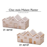 Chez Chez [Maison Planter] 房子盆栽